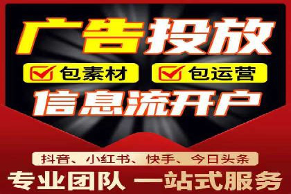 SEM推广代运营公司：助力企业提升广告效果