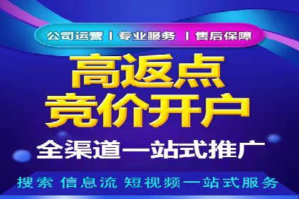 竞价代运营的技巧与策略：一则教育行业的成功案例