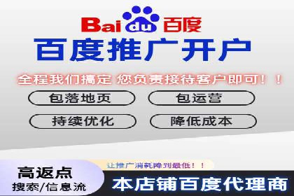 百度推广案例：精准营销实现业绩翻倍